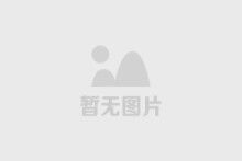 AG旗舰厅