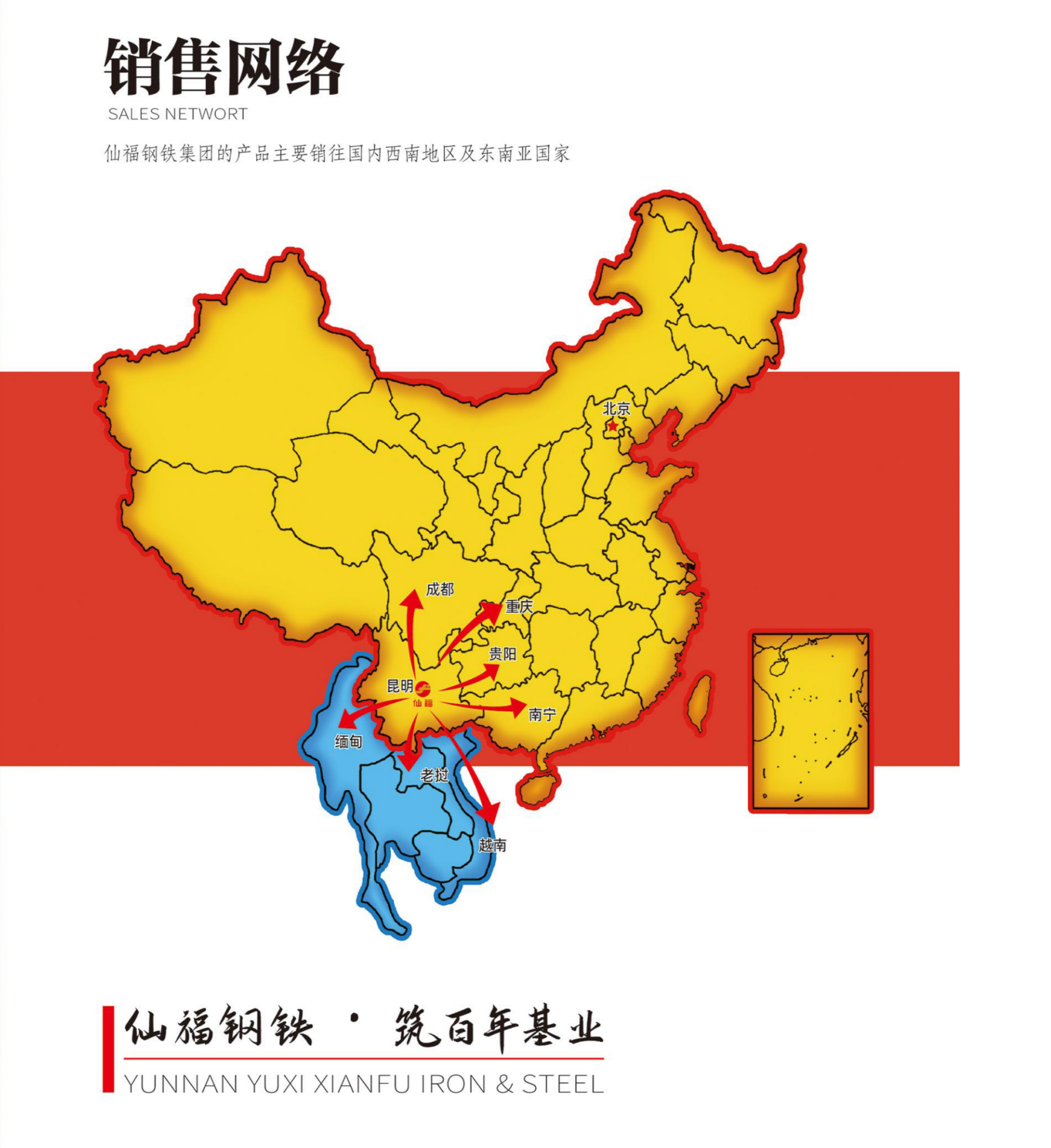 AG旗舰厅(中国游)官方网站