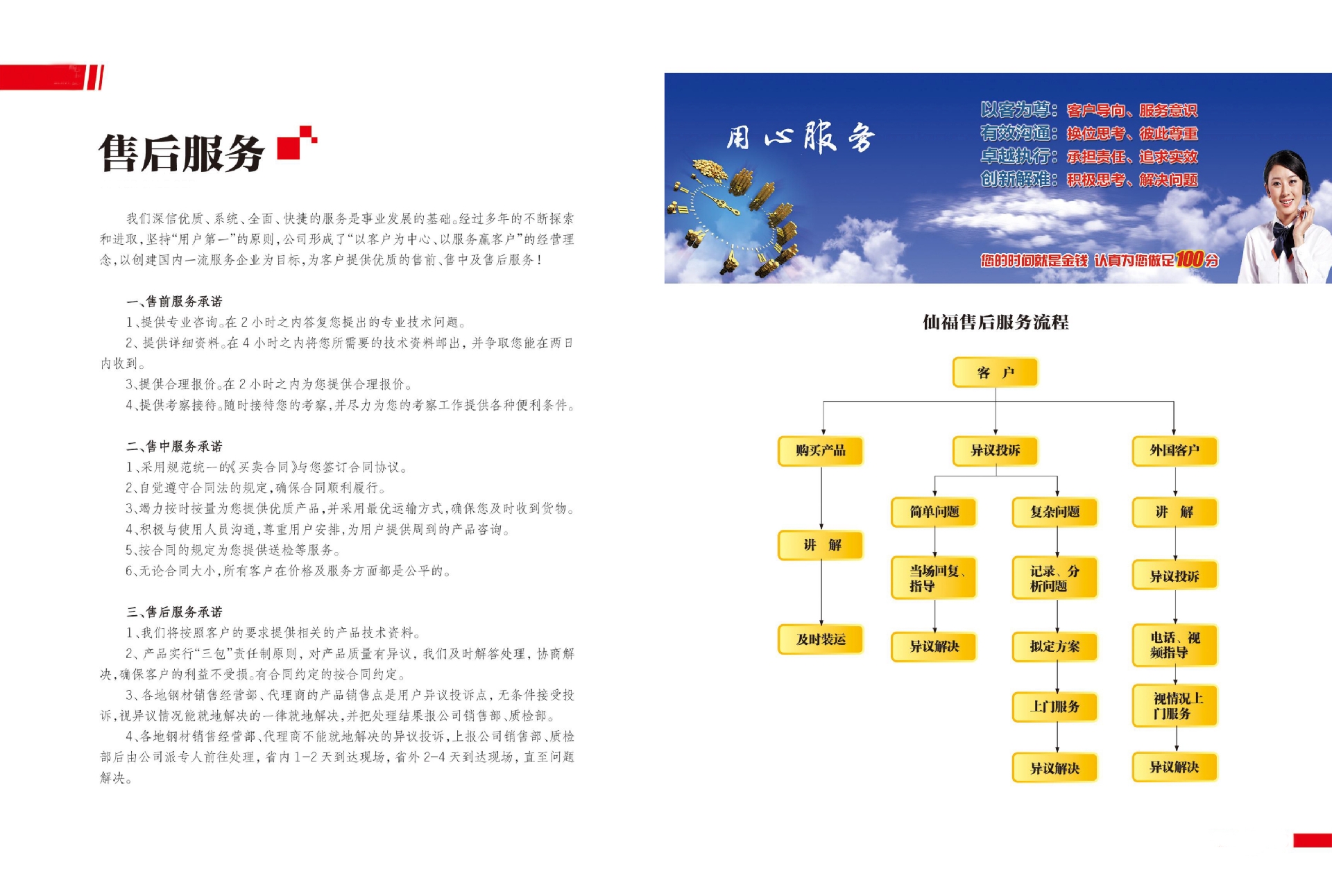 AG旗舰厅(中国游)官方网站