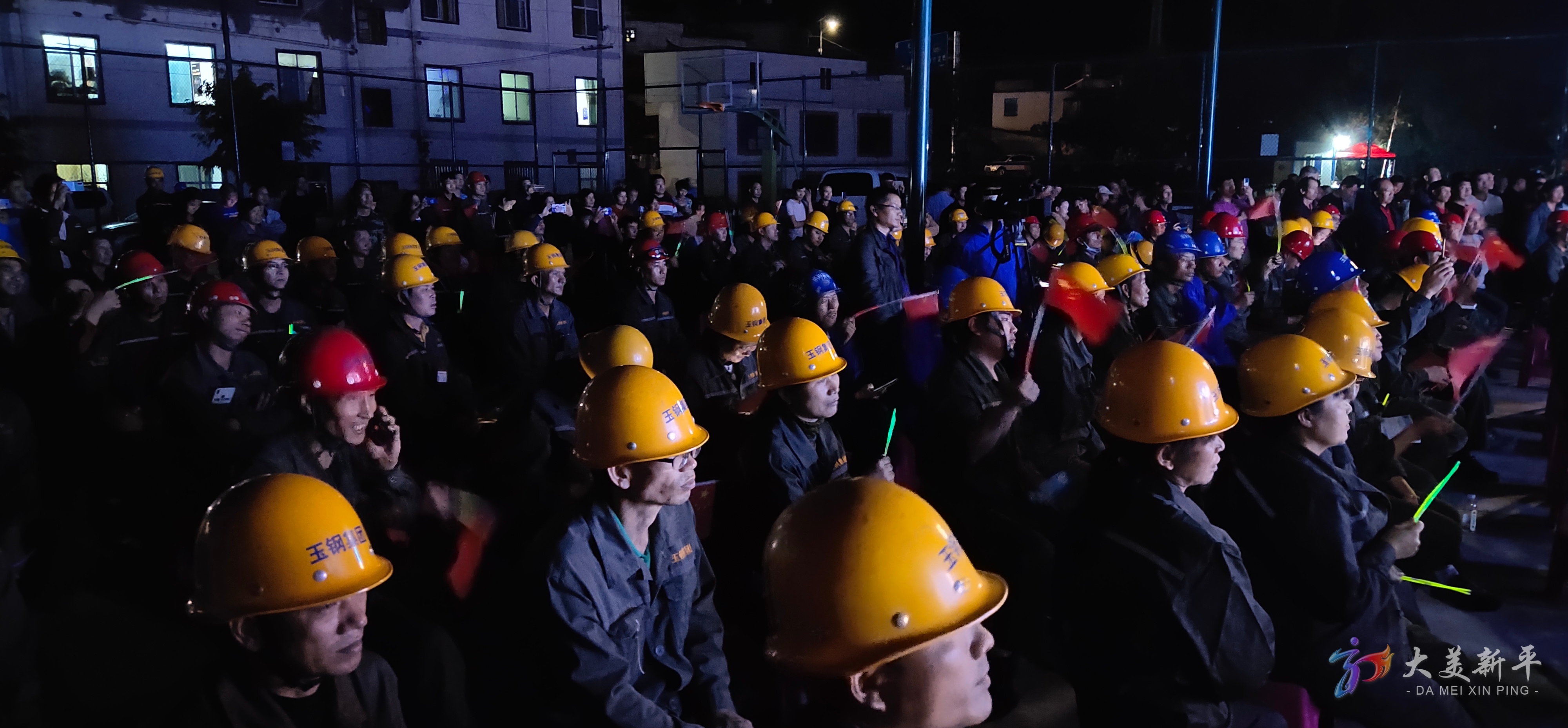 热眼读新平党建引领 “扫黄打非”活动走进AG旗舰厅钢铁集团|AG旗舰厅