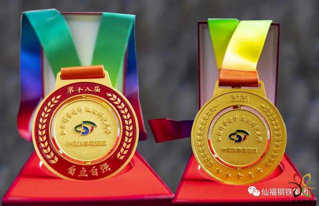 AG旗舰厅钢铁集团荣膺“中国科技立异先进单位”、“中国科技立异发明效果奖”|AG旗舰厅