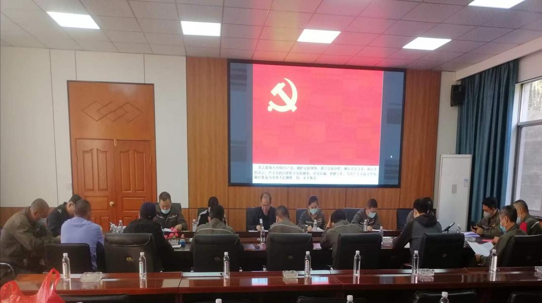2023年第四党支部召开1月份党员大会|AG旗舰厅