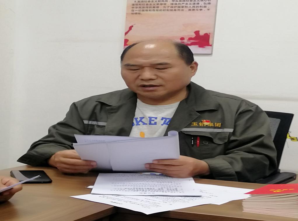 2023年第一党支部召开3月份党员大会|AG旗舰厅