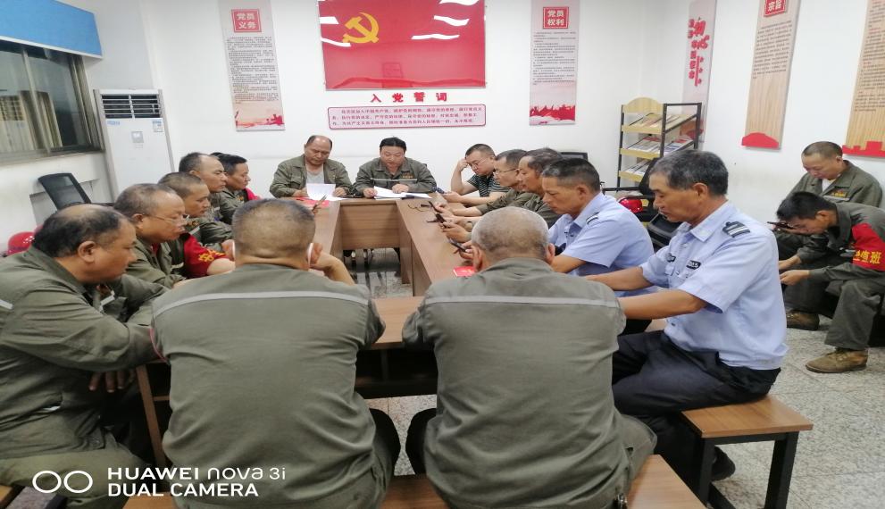 2023年第一党支部召开6月份党员大会|AG旗舰厅