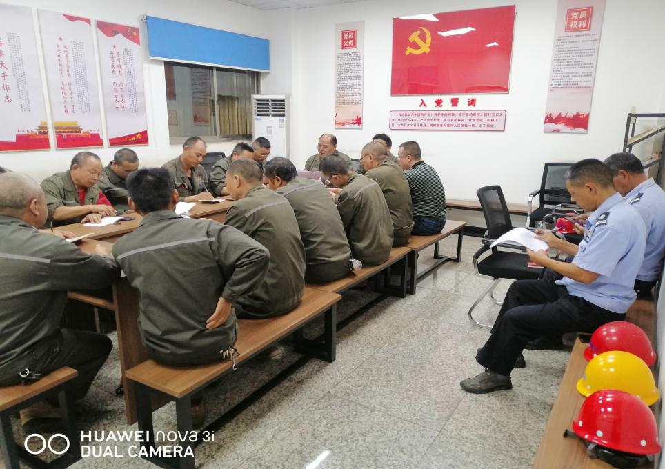 2023年第一党支部召开6月份党员大会|AG旗舰厅