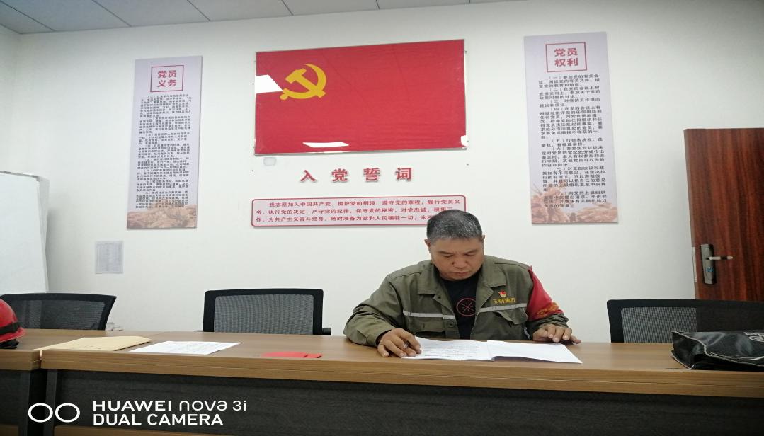 2023年第二党支部召开5月份主题党日活动|AG旗舰厅