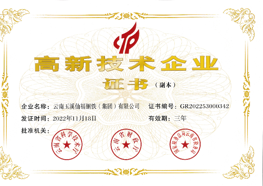 素质上提高|AG旗舰厅