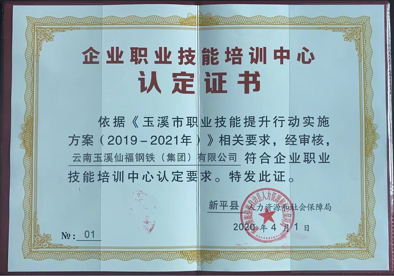 素质上提高|AG旗舰厅