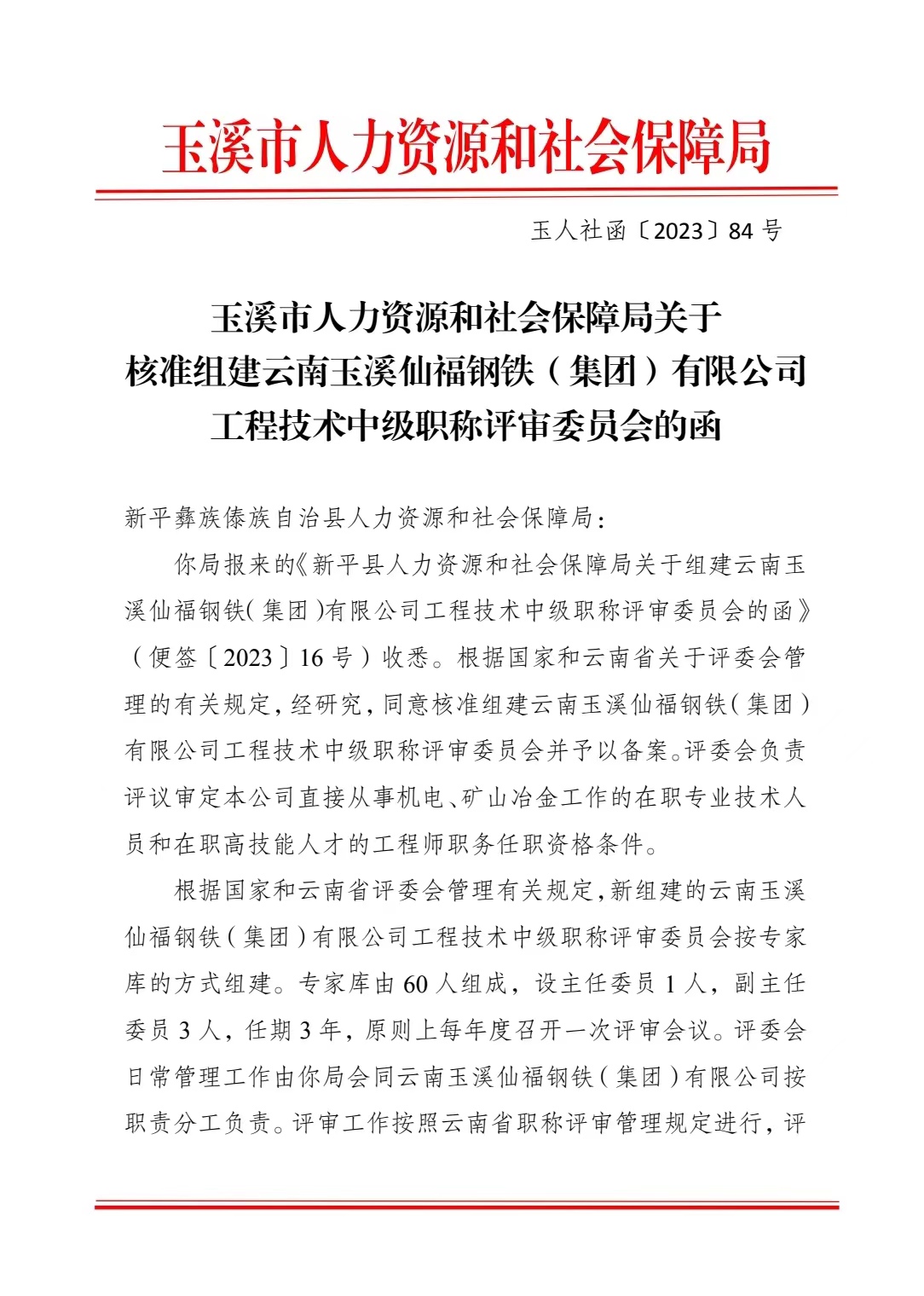素质上提高|AG旗舰厅