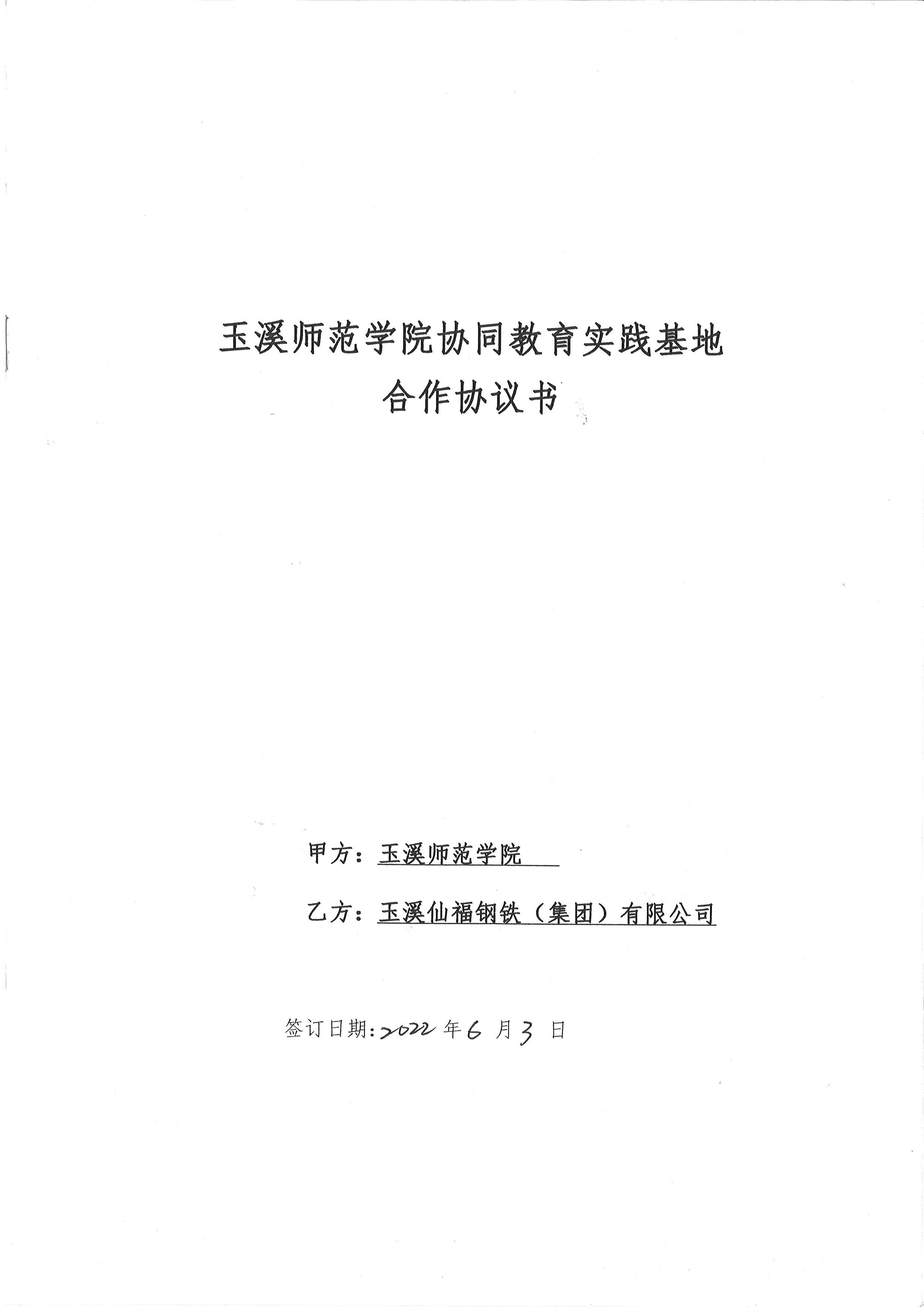 素质上提高|AG旗舰厅