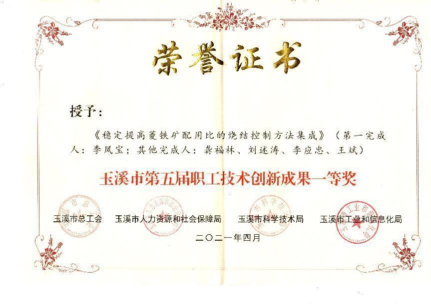 素质上提高|AG旗舰厅