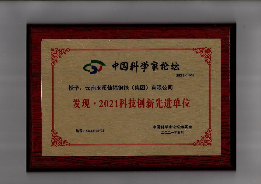 素质上提高|AG旗舰厅