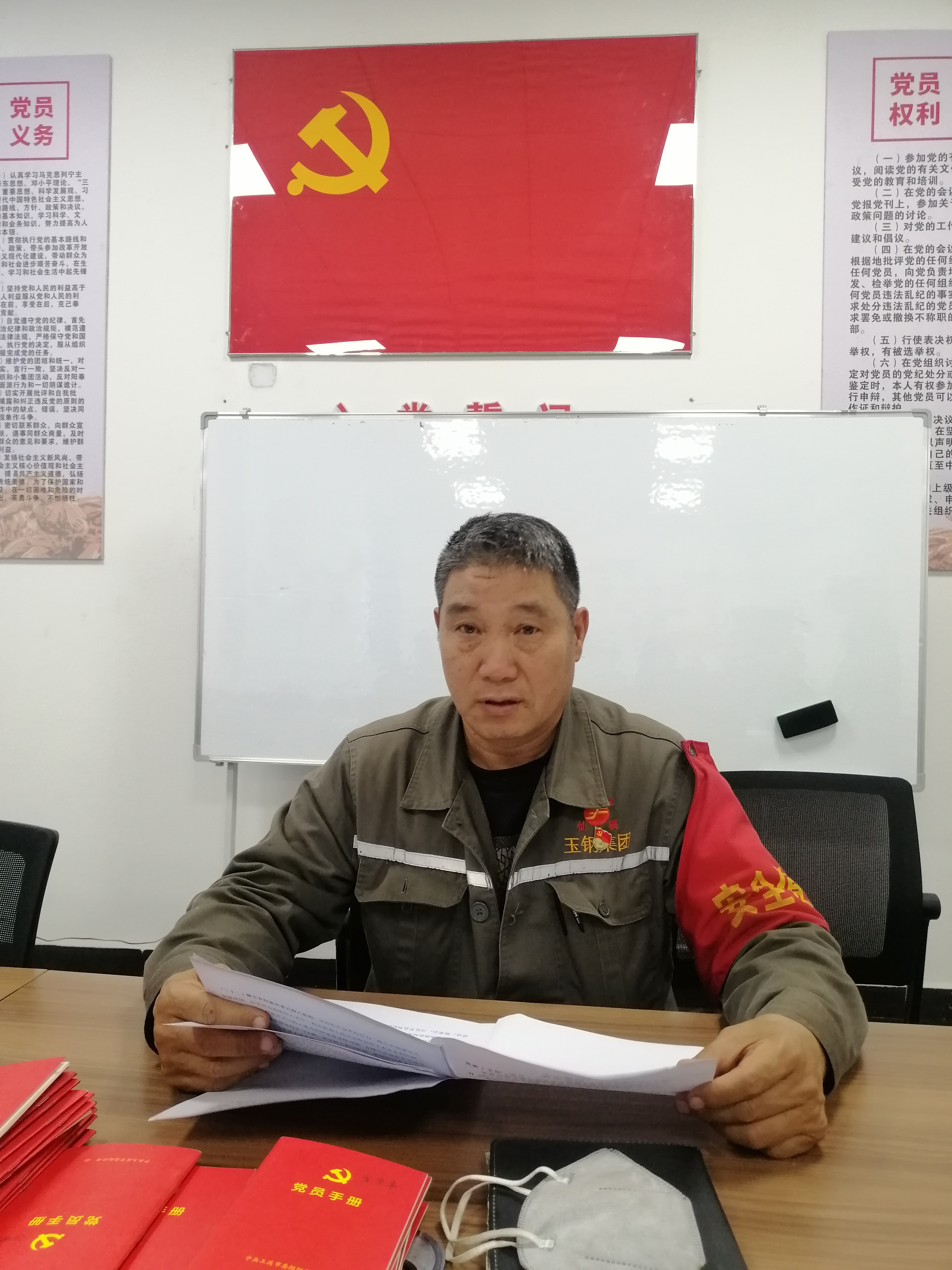 2024年第二党支部1月份上主题党课|AG旗舰厅