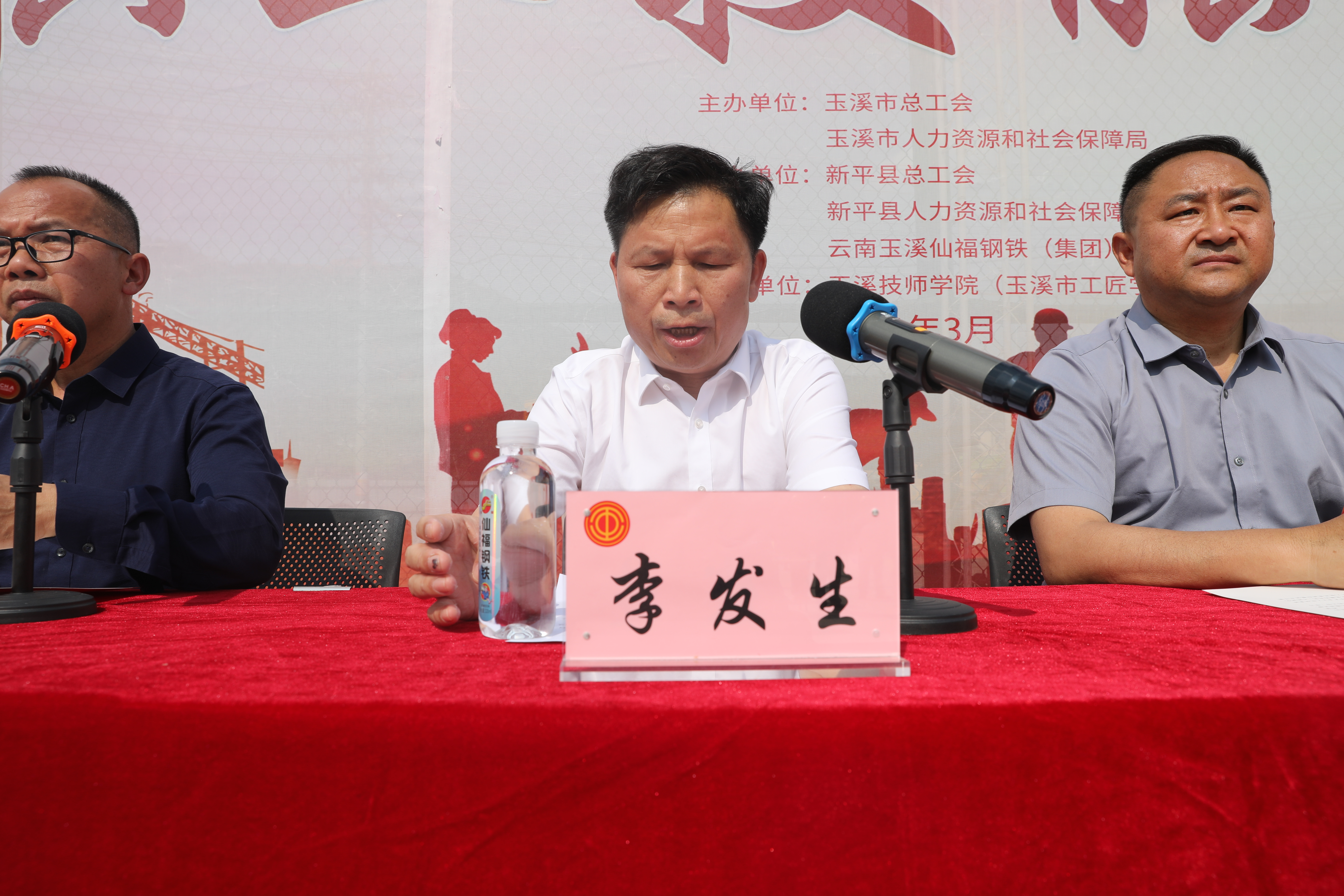 2024年玉溪市绿色钢铁行业“AG旗舰厅杯”职工手艺大赛终结仪式|AG旗舰厅