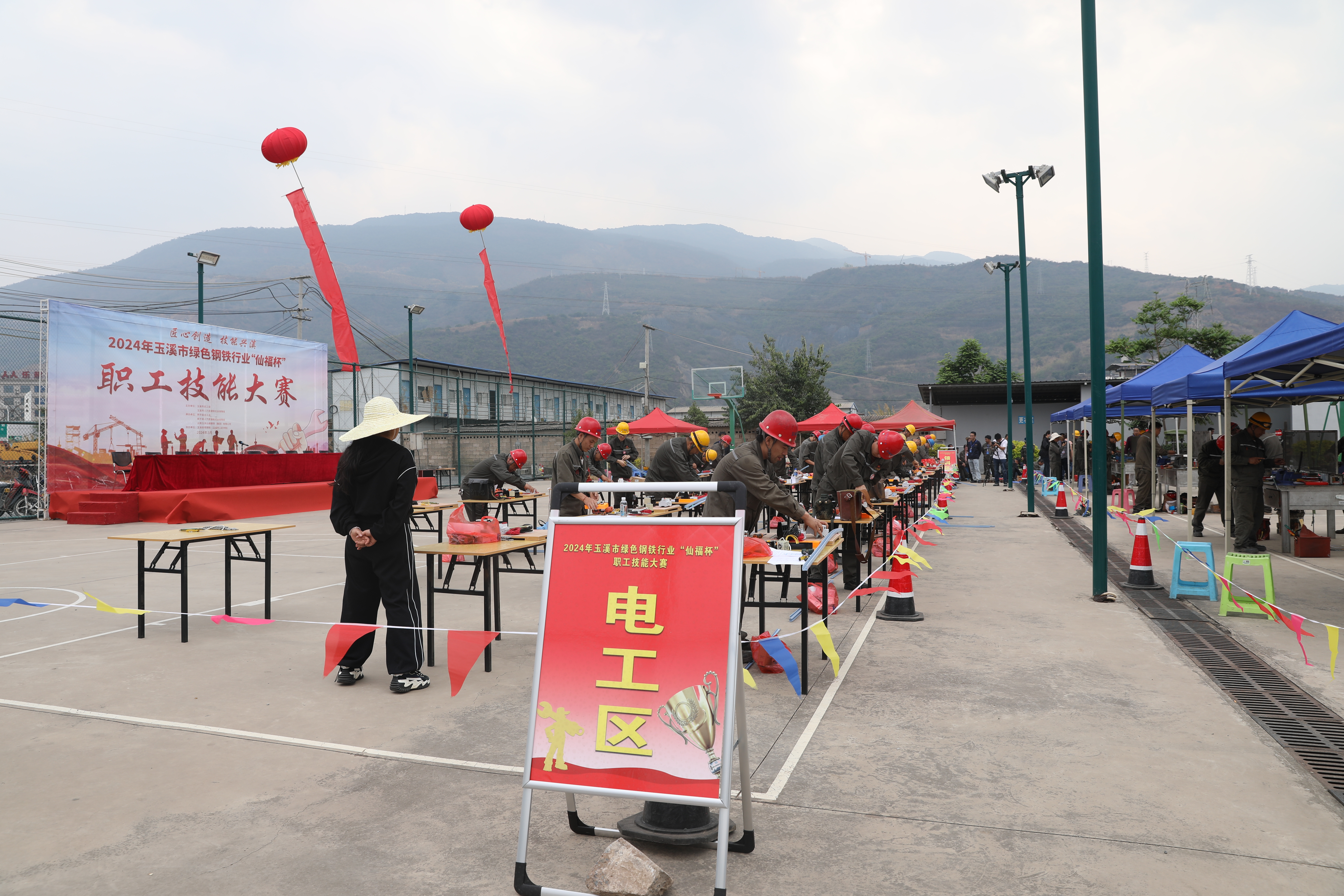 2024年玉溪市绿色钢铁行业“AG旗舰厅杯”职工手艺大赛终结仪式|AG旗舰厅