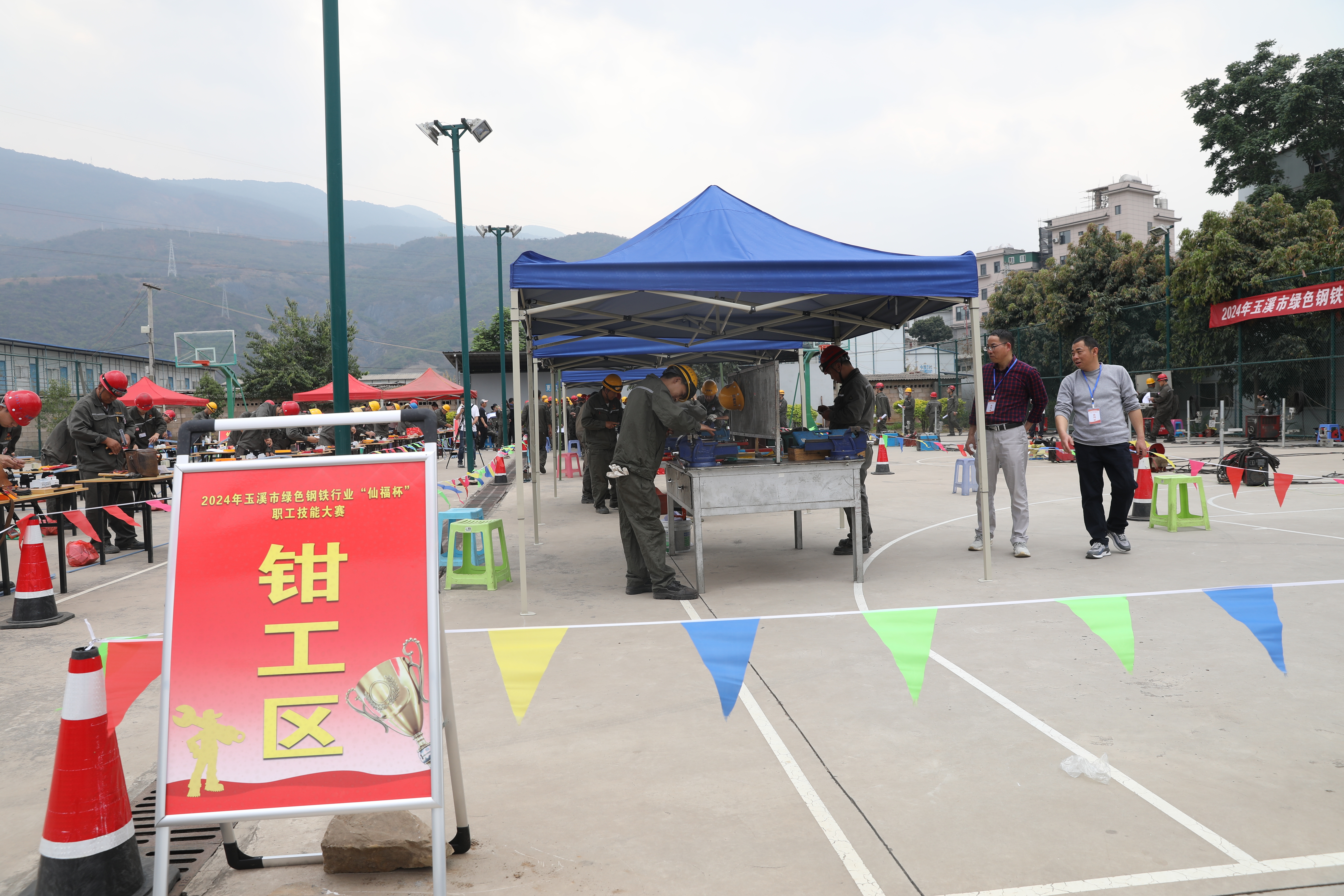 2024年玉溪市绿色钢铁行业“AG旗舰厅杯”职工手艺大赛终结仪式|AG旗舰厅