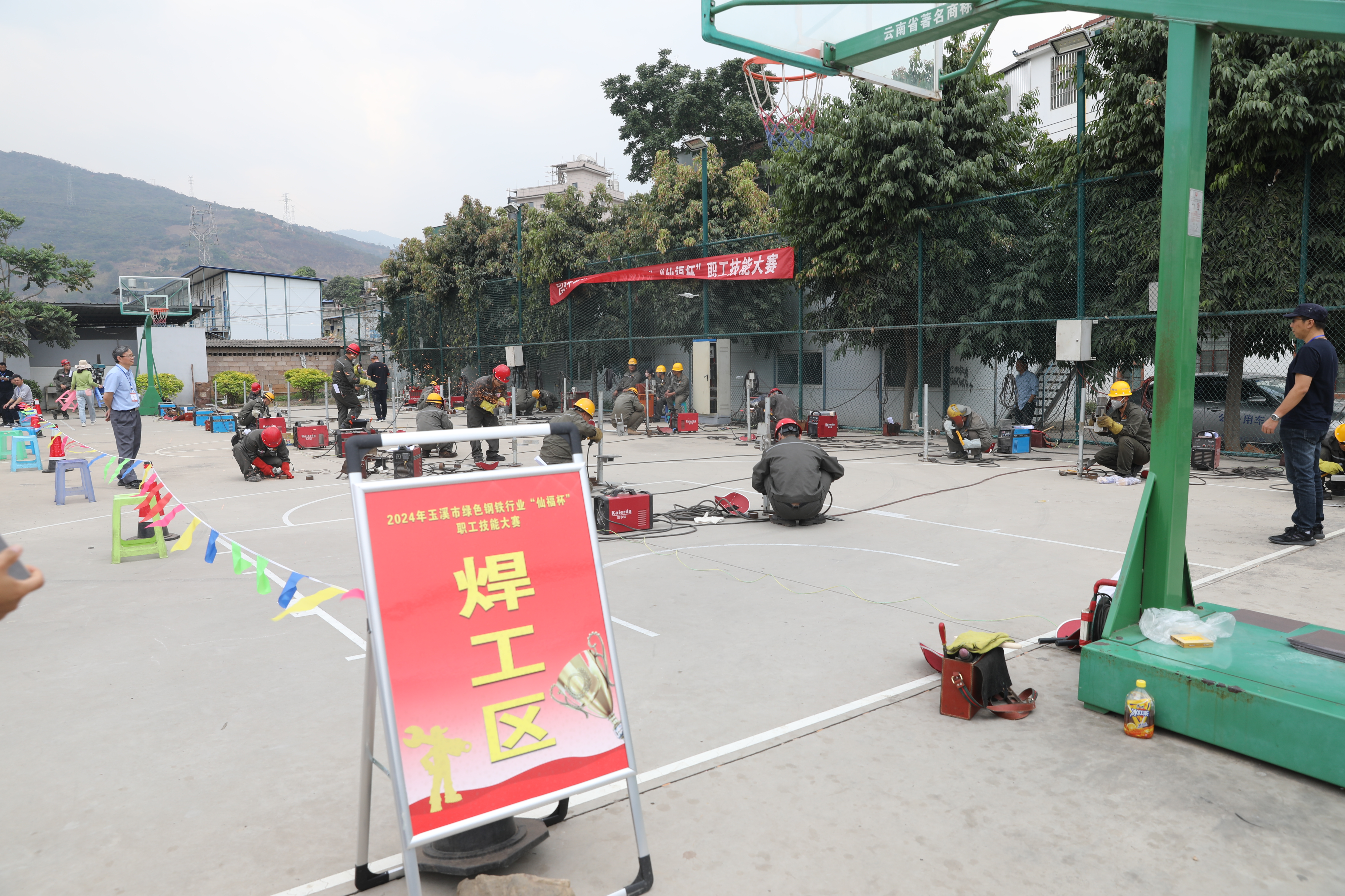 2024年玉溪市绿色钢铁行业“AG旗舰厅杯”职工手艺大赛终结仪式|AG旗舰厅