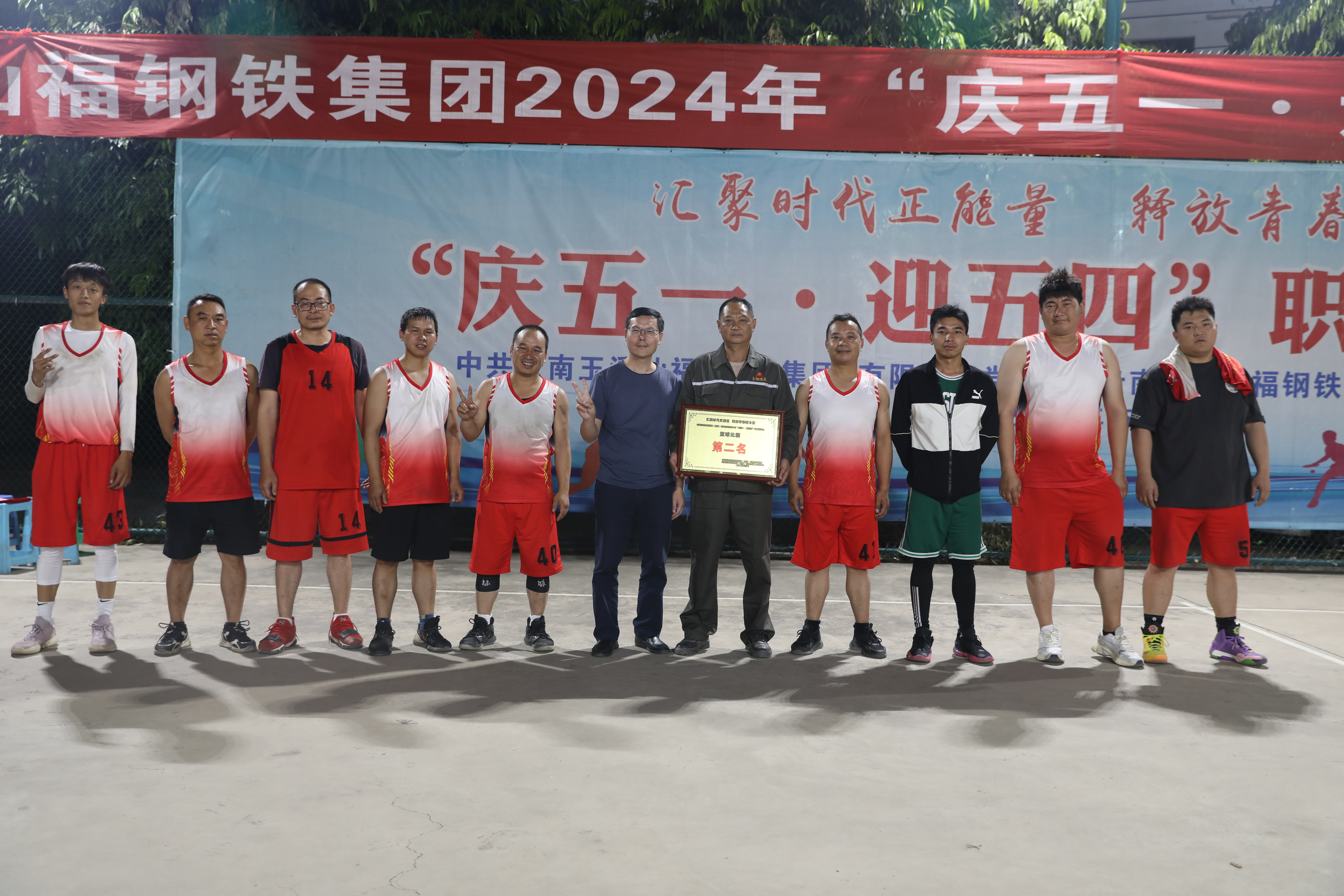 AG旗舰厅开展2024年 “庆五一·迎五四”职工运动会|AG旗舰厅