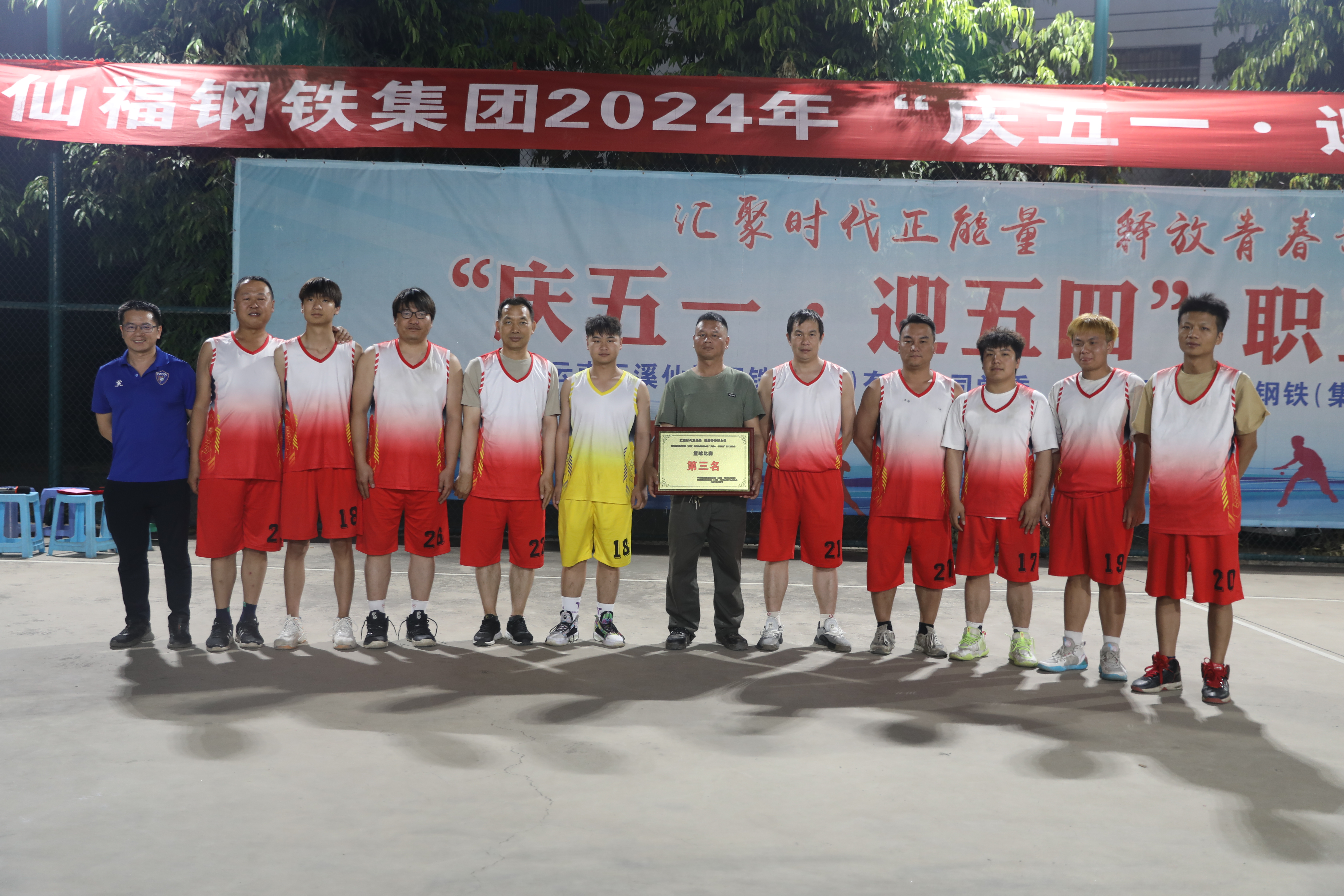 AG旗舰厅开展2024年 “庆五一·迎五四”职工运动会|AG旗舰厅