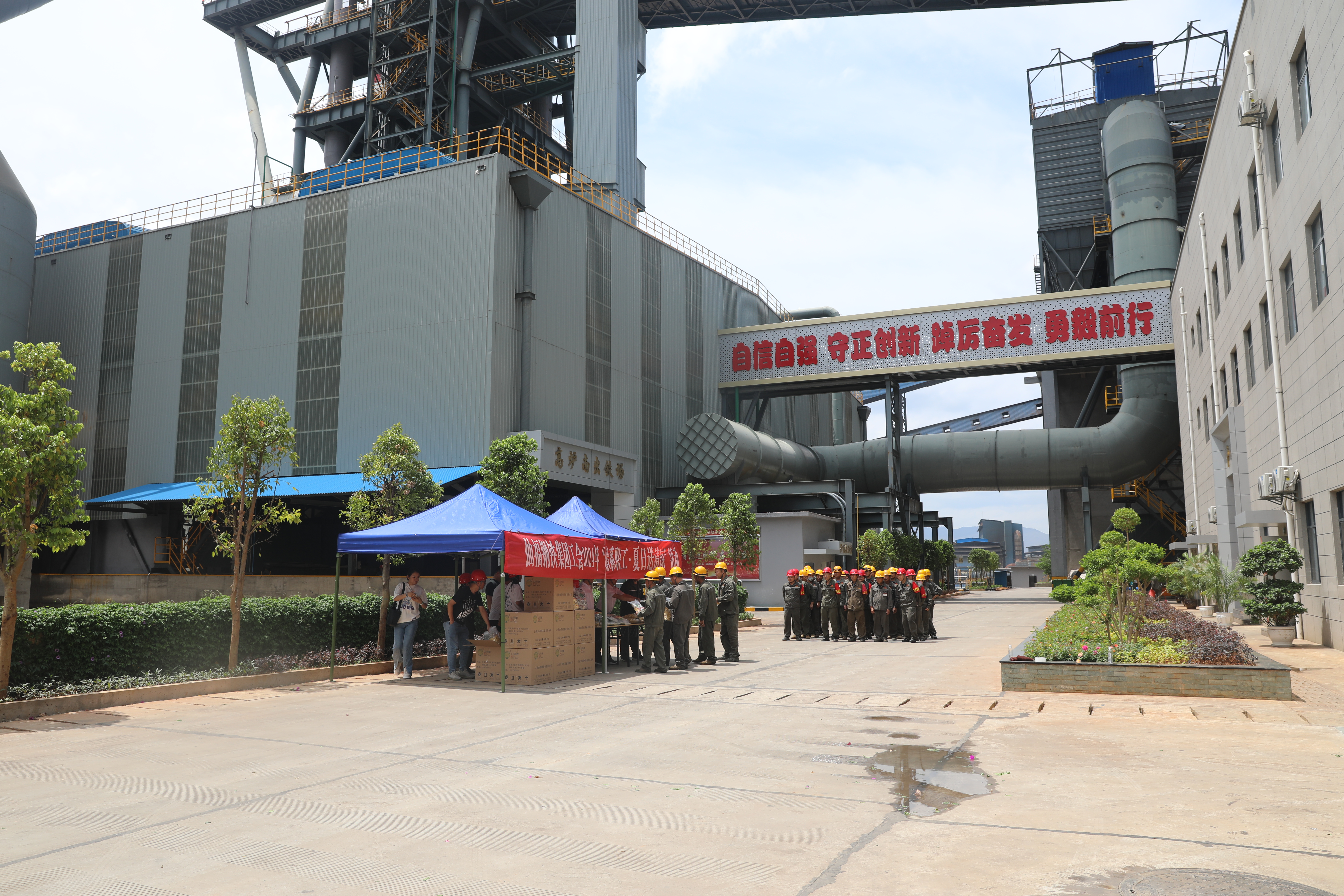 AG旗舰厅工会开展“夏送清凉”活动|AG旗舰厅