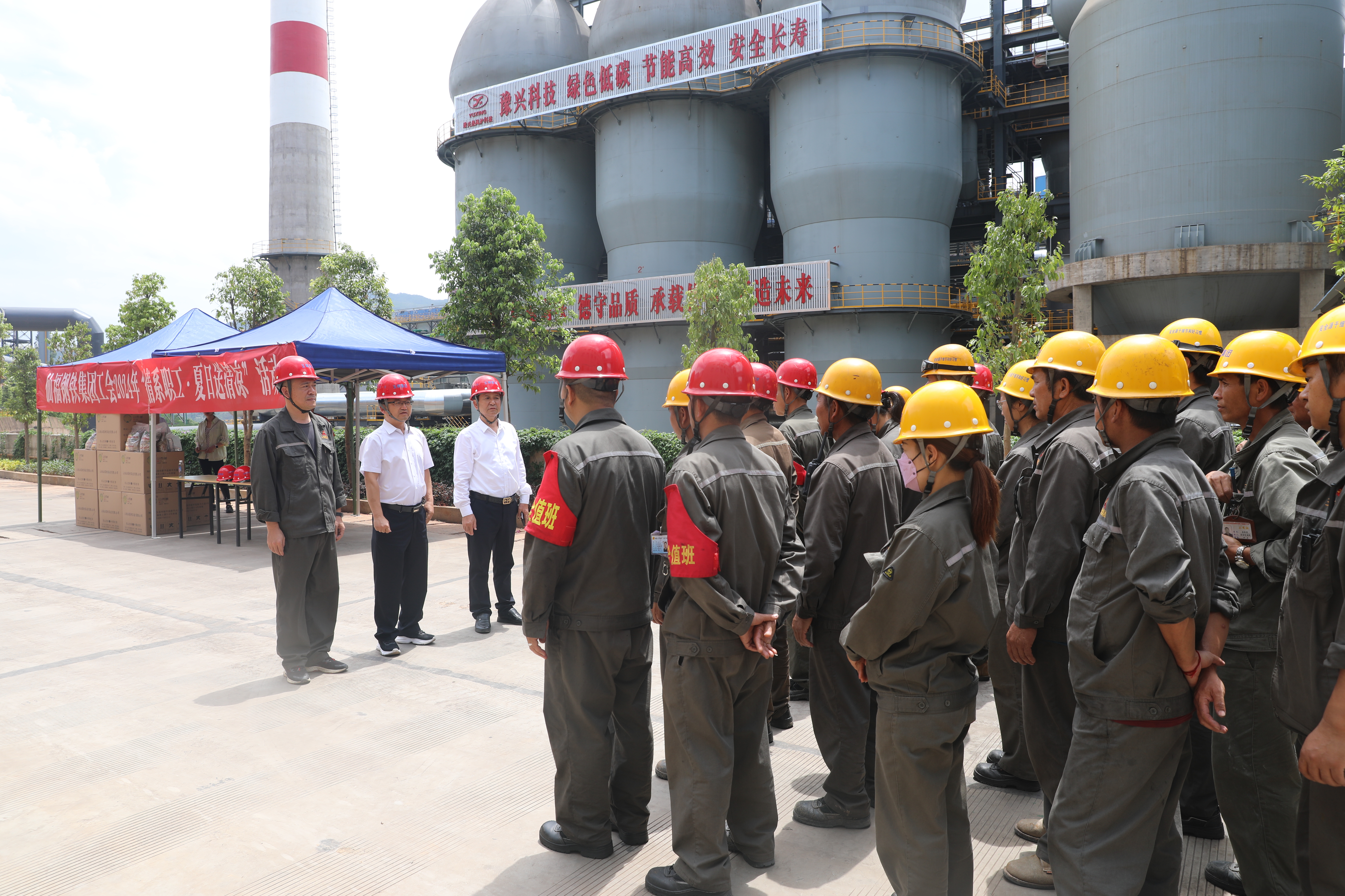 AG旗舰厅工会开展“夏送清凉”活动|AG旗舰厅