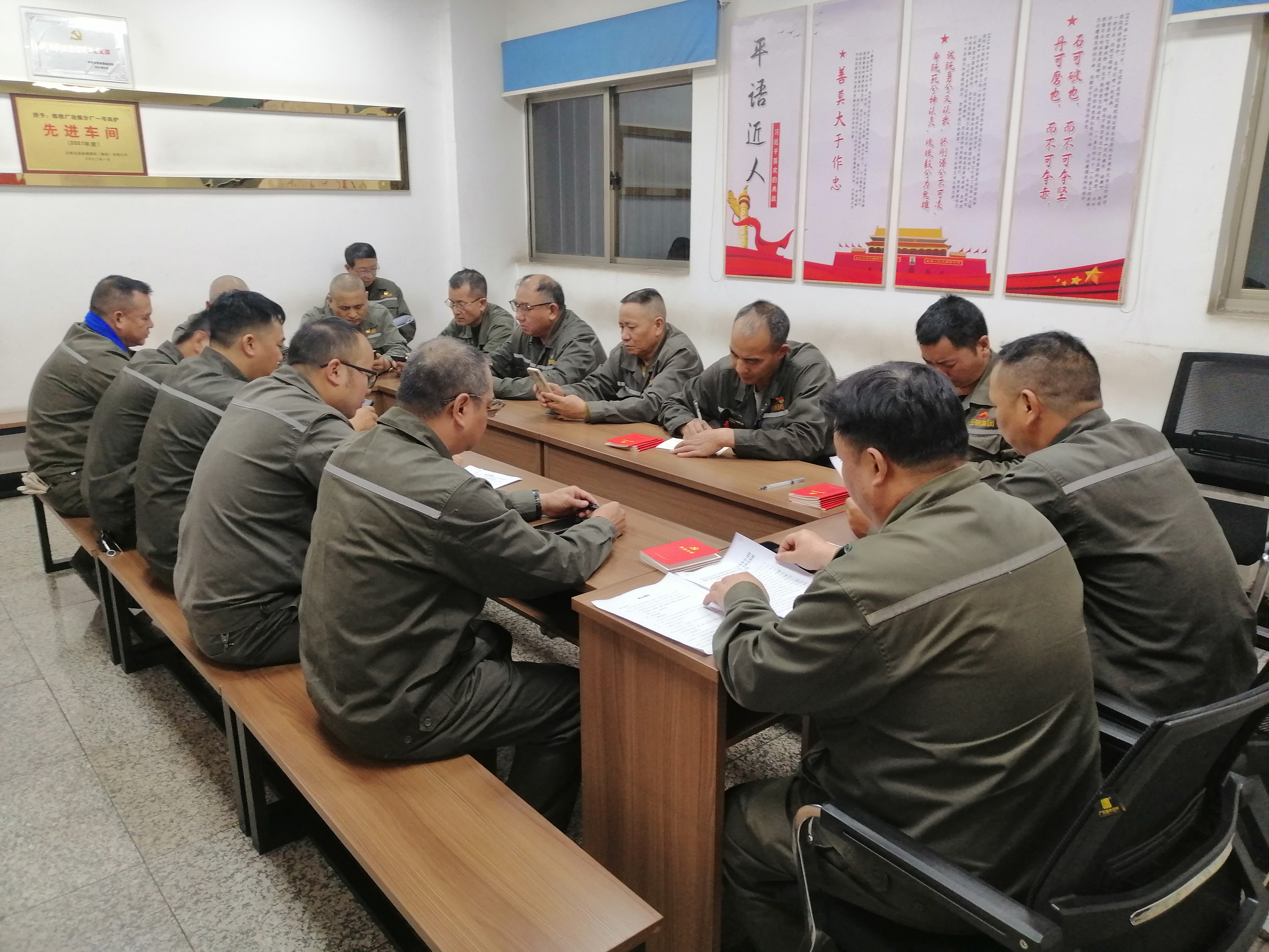 2024年第一党支部召开11月份主题党日活动|AG旗舰厅