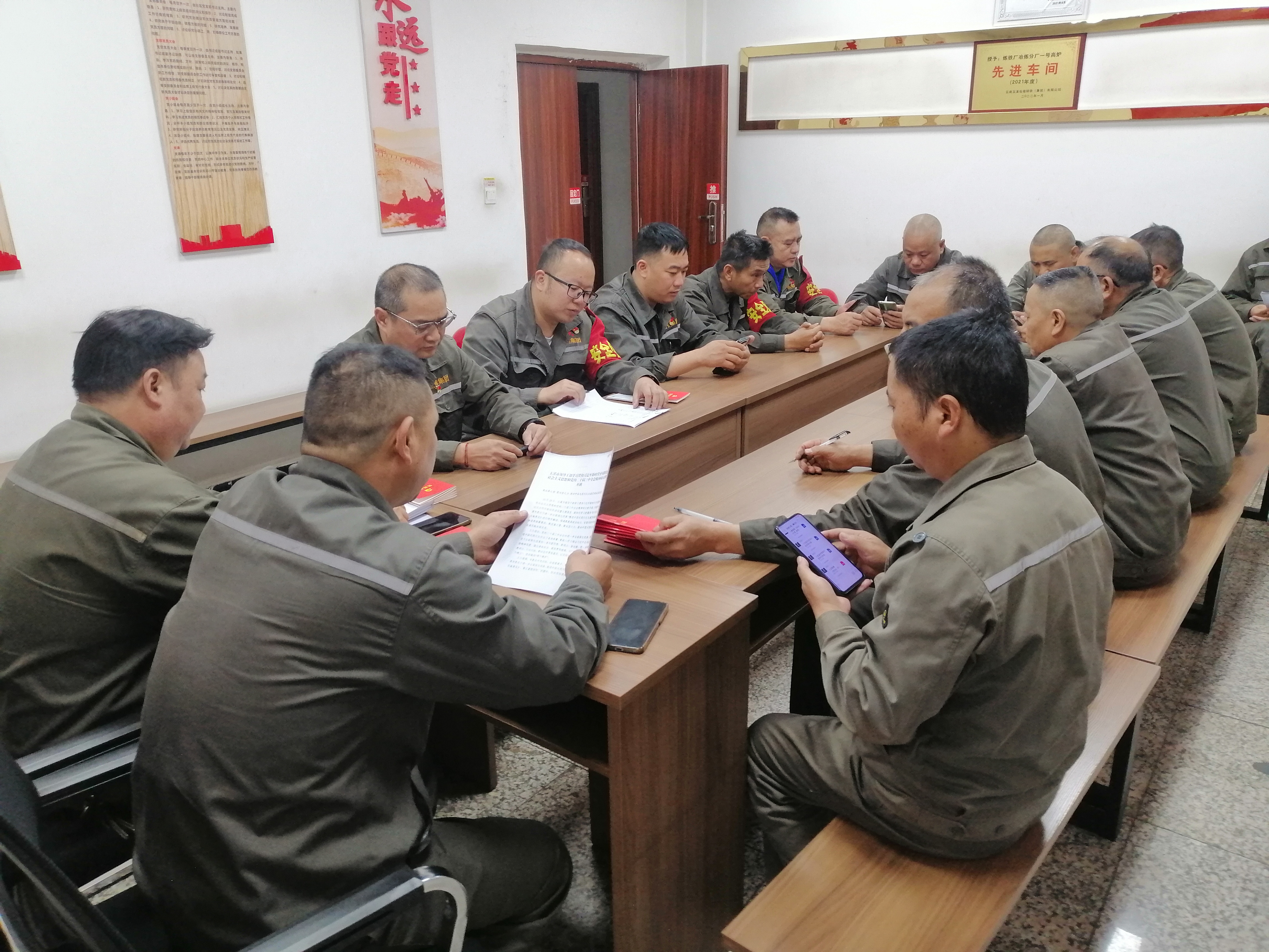 2024年第一党支部召开11月份主题党日活动|AG旗舰厅