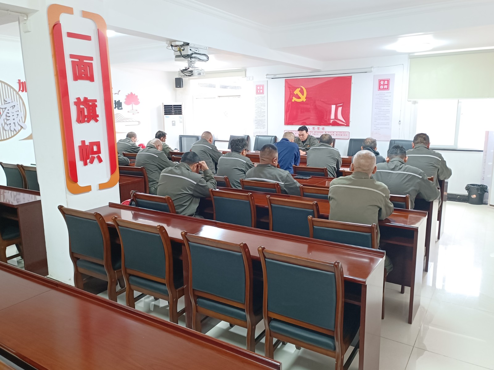 2025年第三党支部上1月份主题党课|AG旗舰厅
