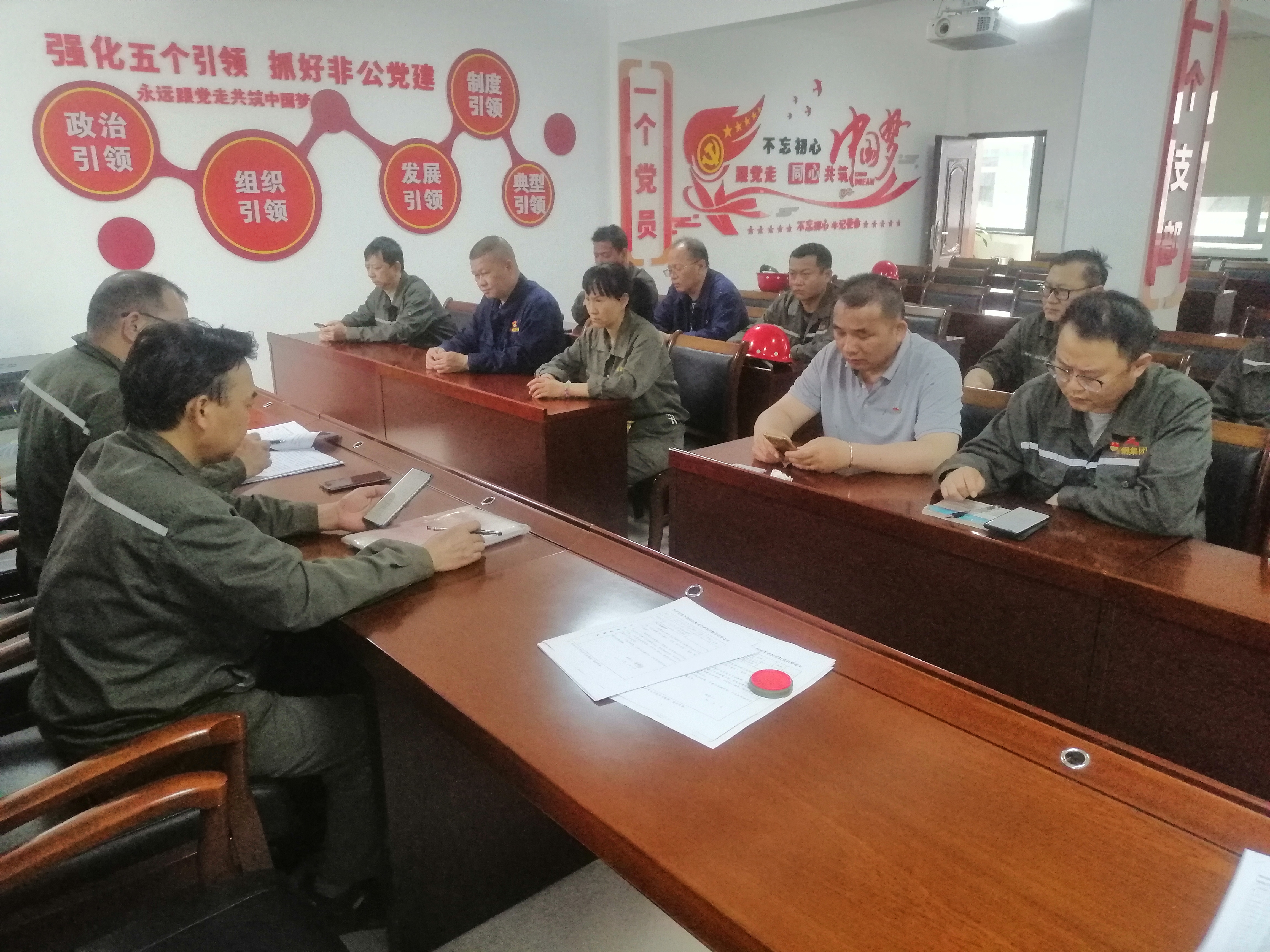 2025年第三党支部召开4月份主题党日活动|AG旗舰厅