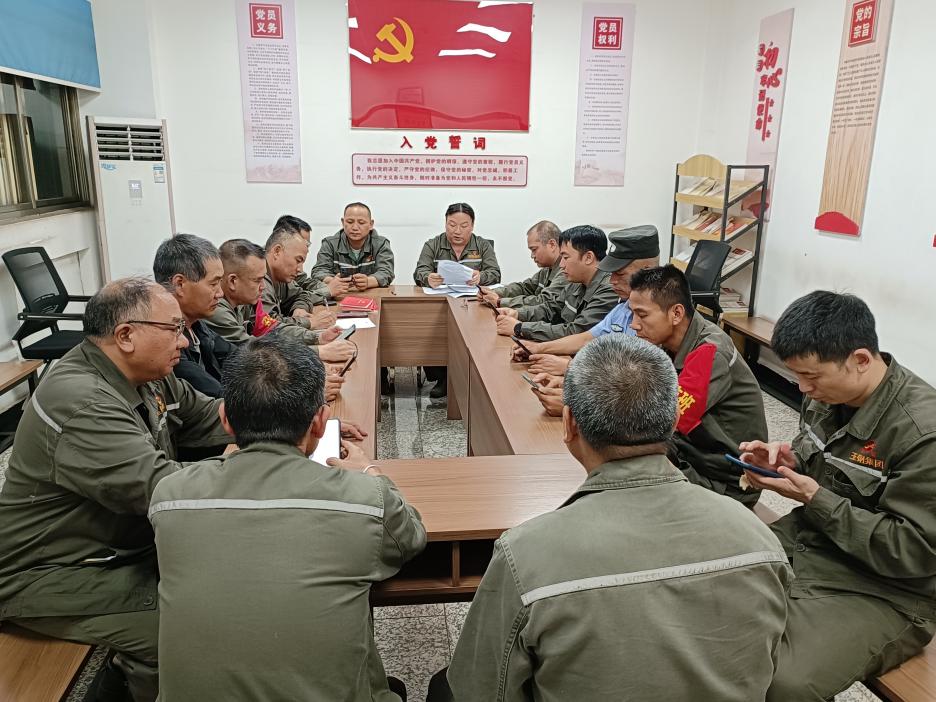 2025年第一党支部召开4月份主题党日活动|AG旗舰厅