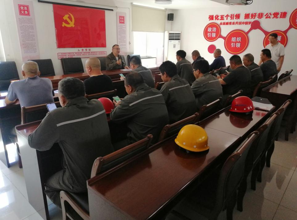 2025年第三党支部召开5月份主题党日活动|AG旗舰厅