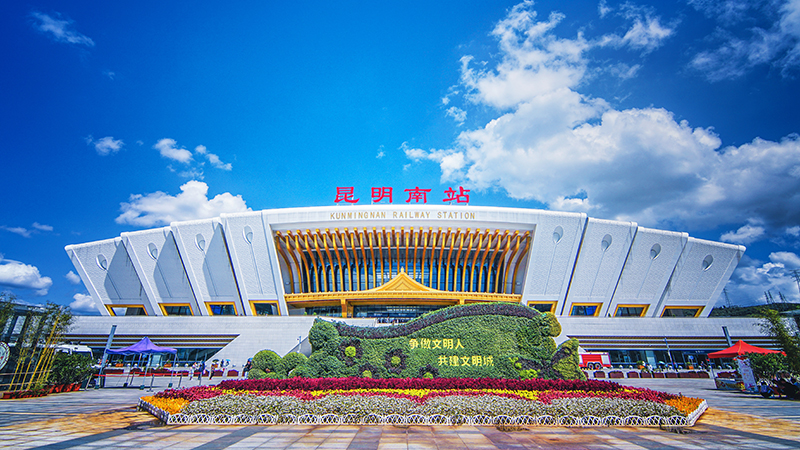 昆明新南站|AG旗舰厅