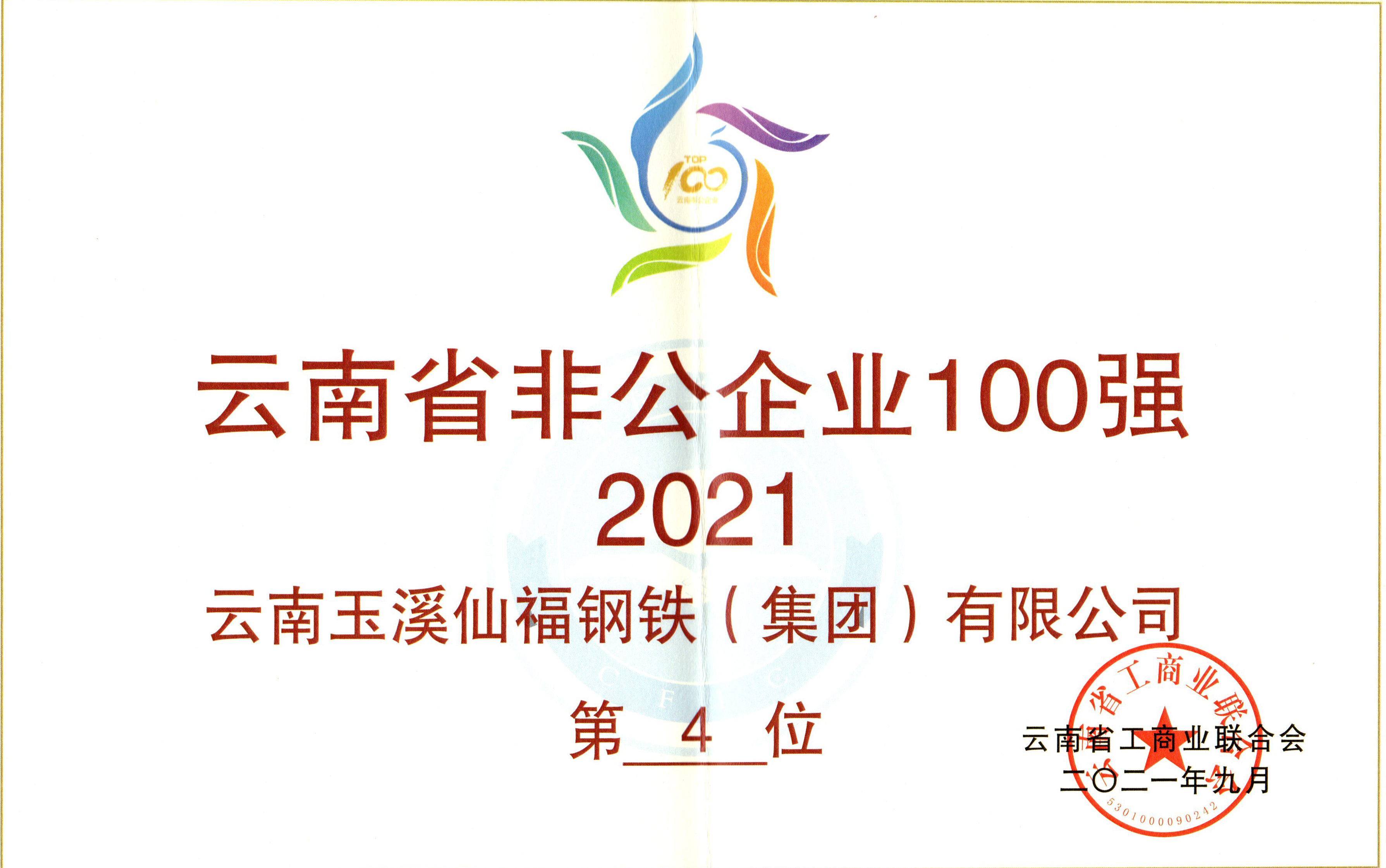 AG旗舰厅