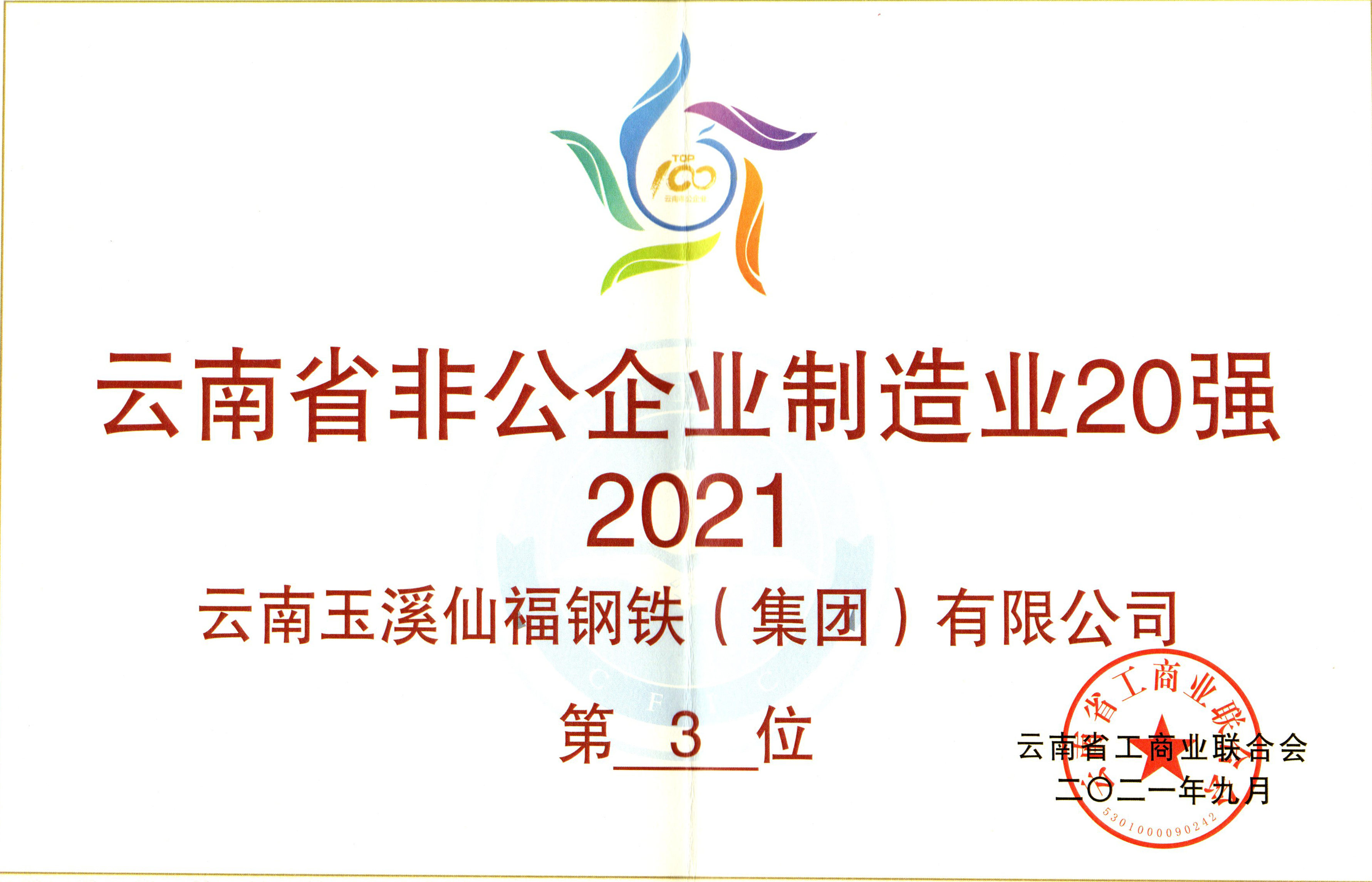 AG旗舰厅