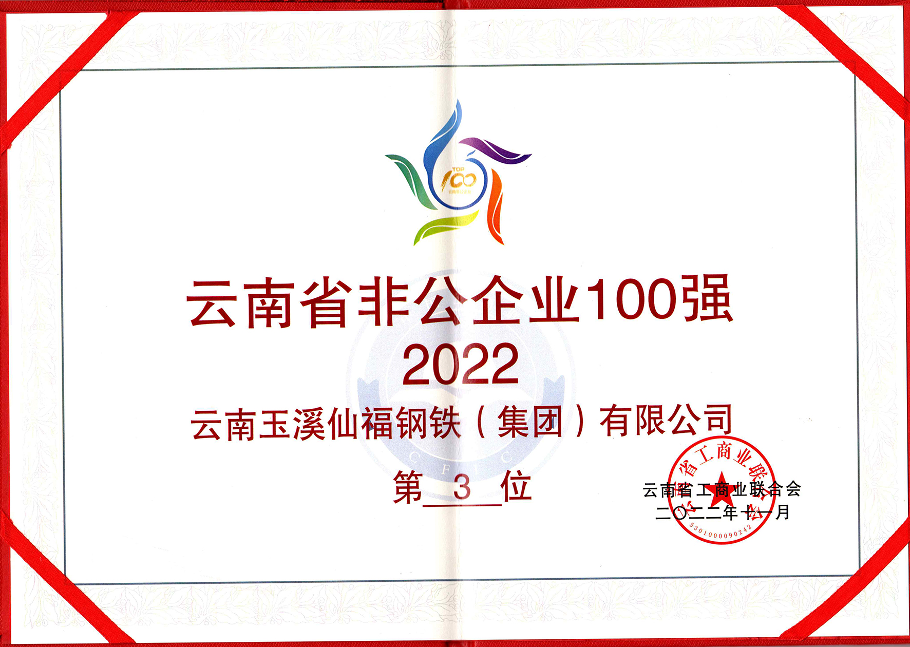 AG旗舰厅