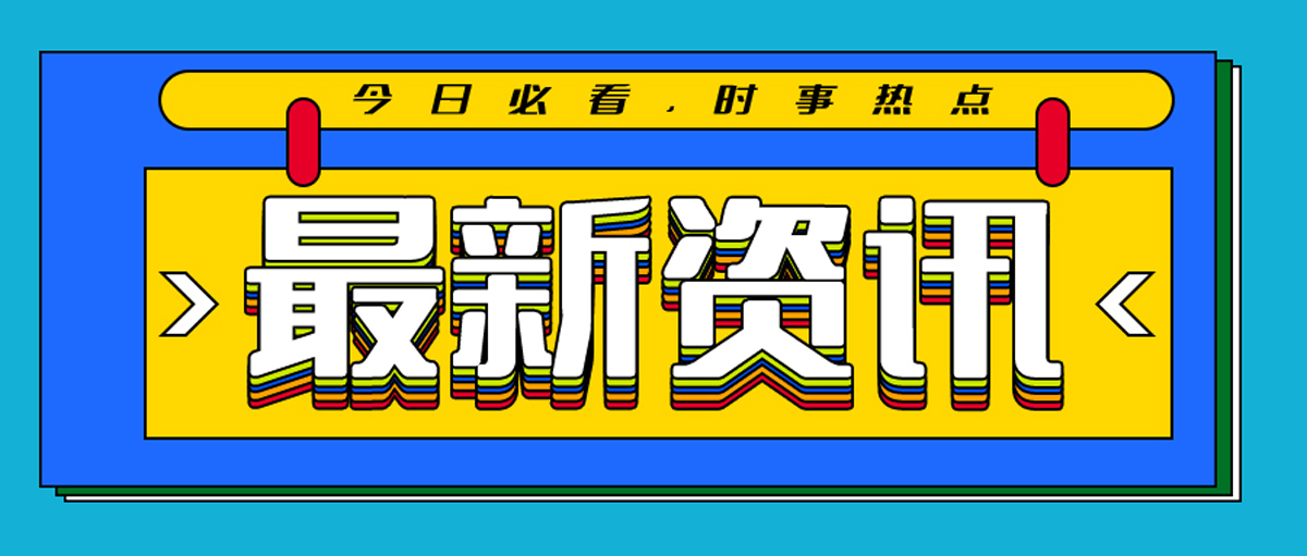 AG旗舰厅
