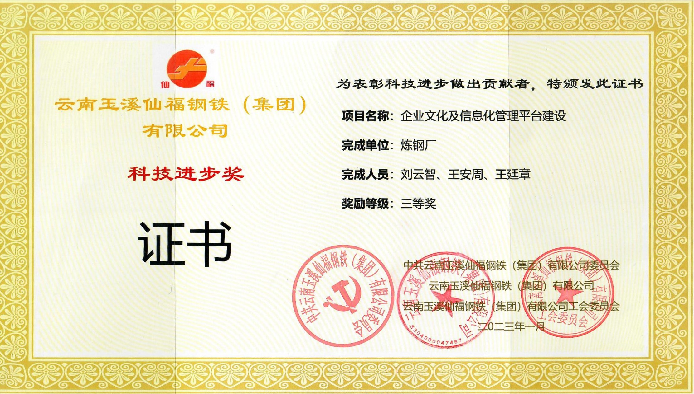 AG旗舰厅