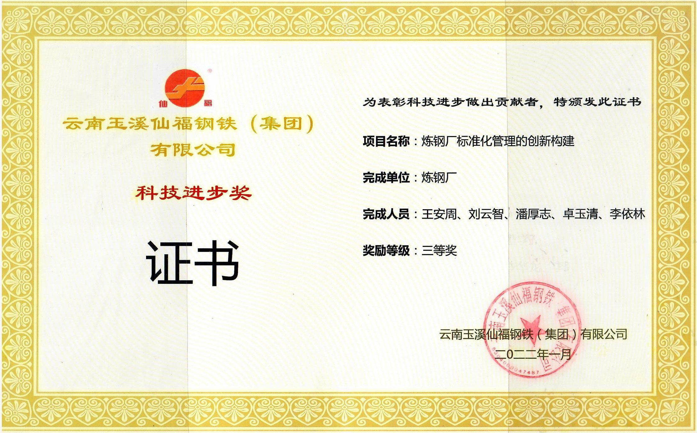 AG旗舰厅