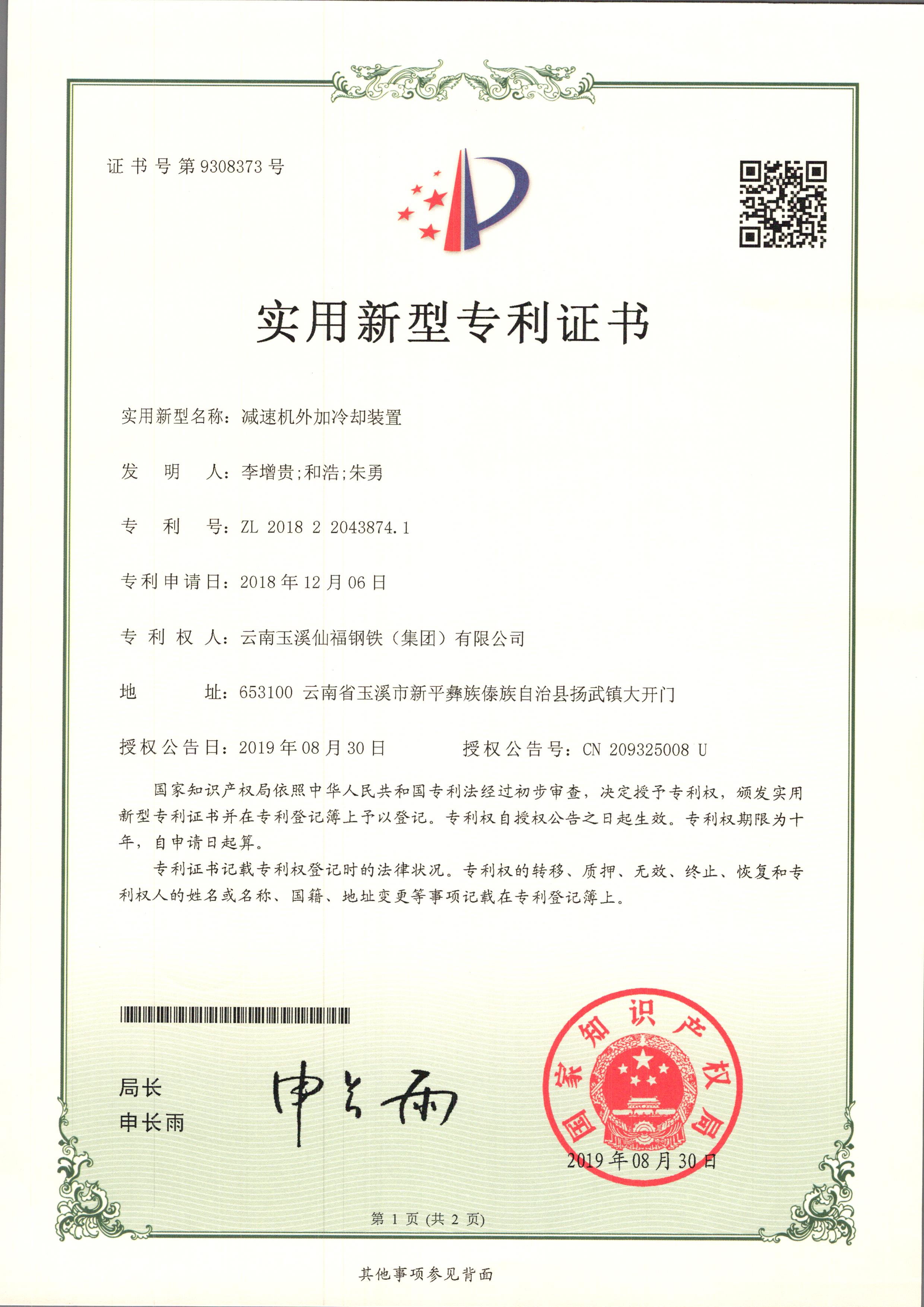 AG旗舰厅