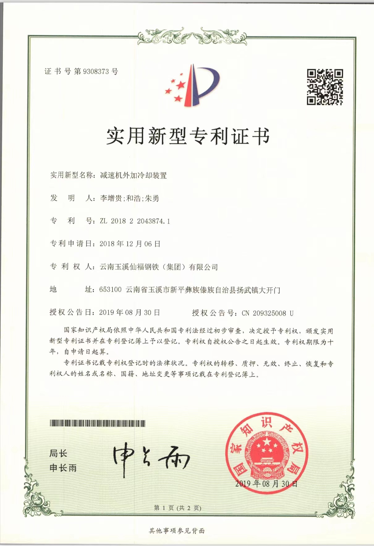 AG旗舰厅