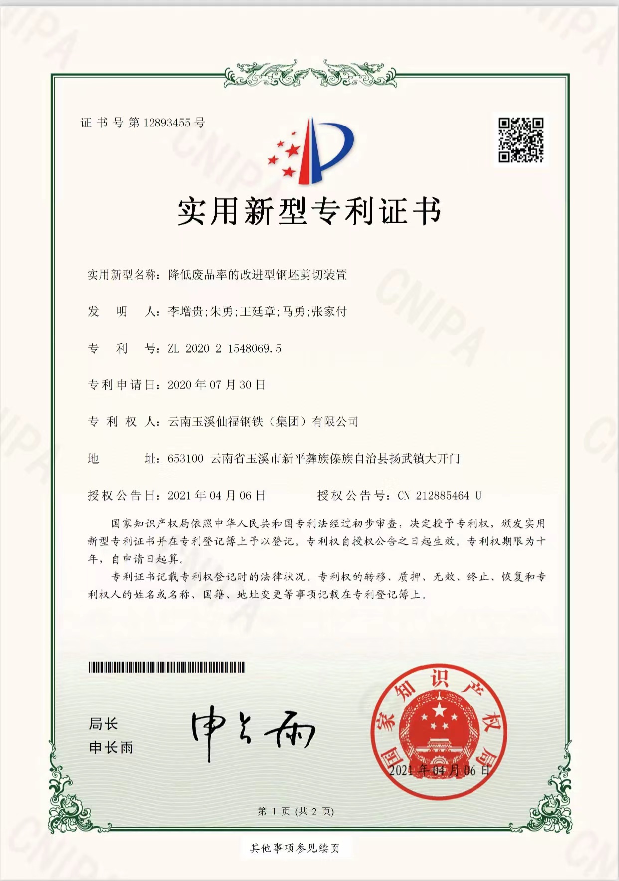 AG旗舰厅